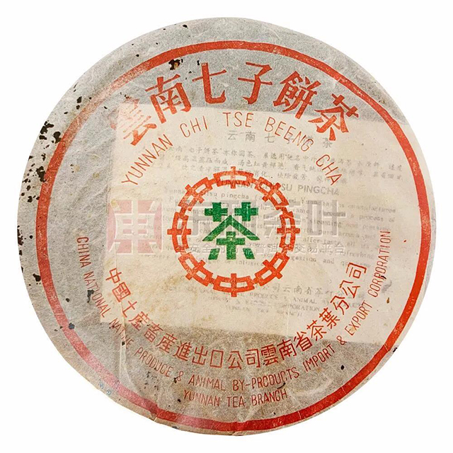7542普洱茶88青