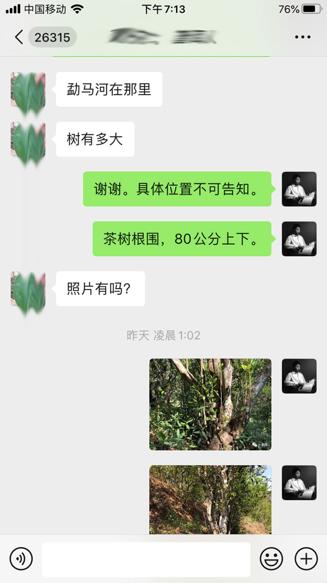 临沧小霸王勐麻河