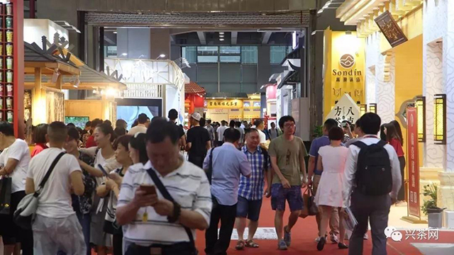 兴茶网茶叶图片