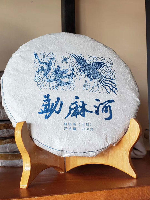 龑王牌勐麻河普洱茶茶品