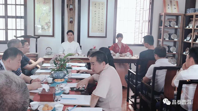 昌泰普洱立夏茶会
