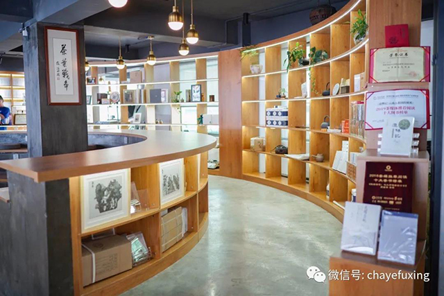 茶业复兴茶书展第1展柜