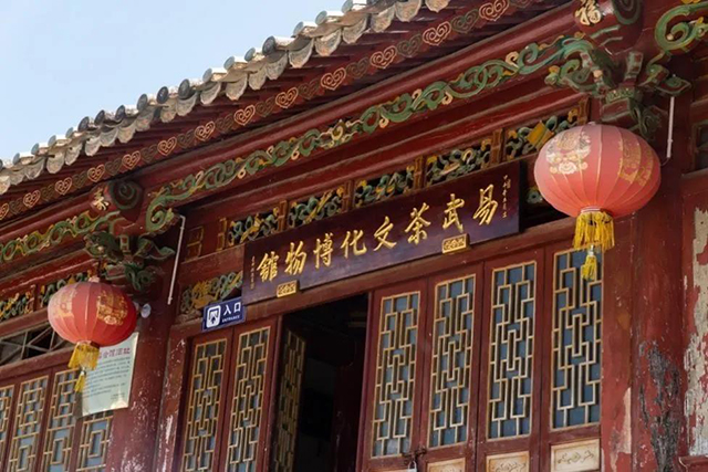易武茶文化博物馆前身为关帝庙