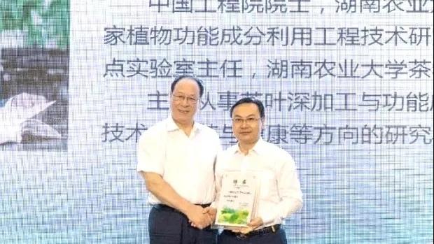 彭佳学副省长为中国工程院刘仲华院士颁发浙江茶业学院名誉院长聘书