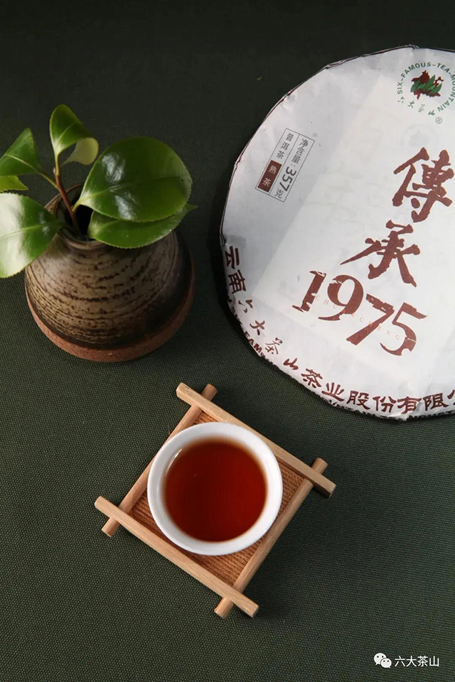 六大茶山传承1975普洱茶