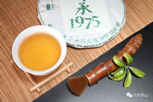 六大茶山传承1975普洱茶生茶品鉴