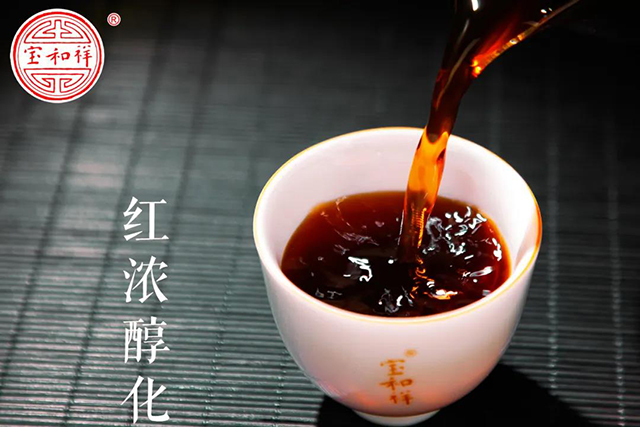 宝和祥茶业长风橡筋熟茶