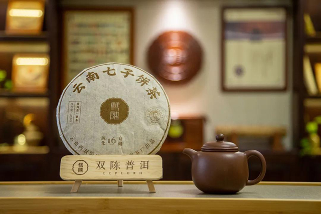 双陈中期茶