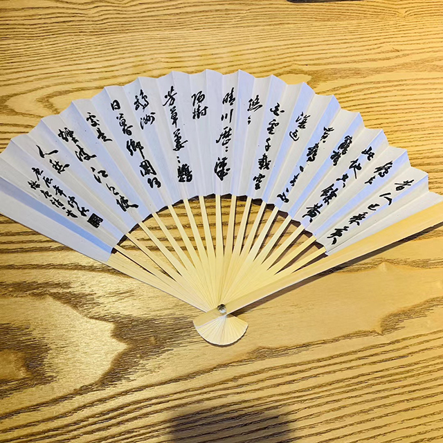 扇子