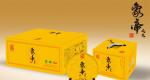 八角亭重磅之作「象帝之先」普洱熟茶即将发售