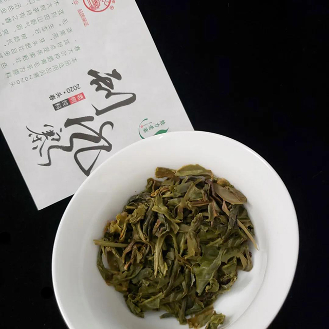 八角亭刮风寨普洱茶