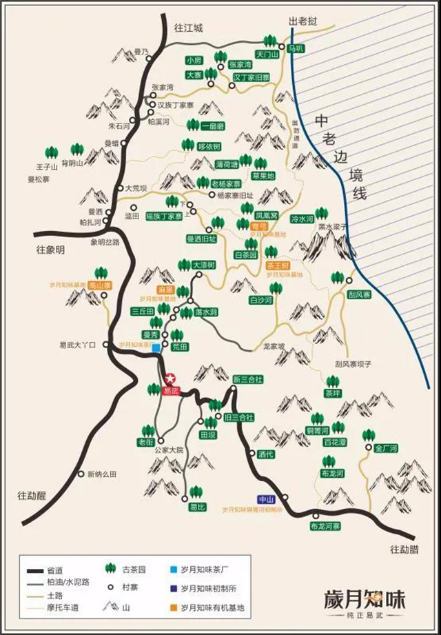 易武茶区地图