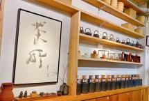 茶所：艺术与茶空间的完美交织「茶叶探店」