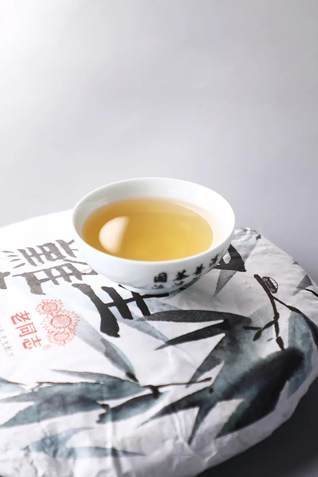 2020年老同志毕生难忘生茶