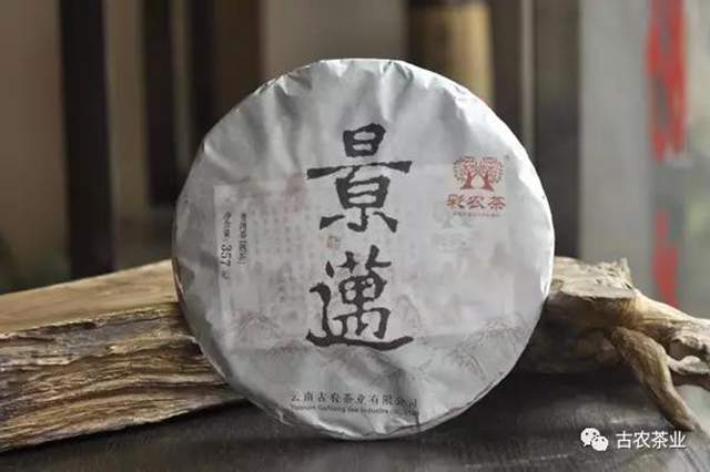 彩农茶普洱茶