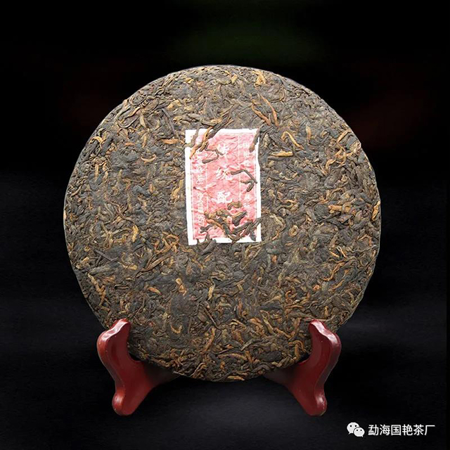 国艳普洱初味系列传统配方熟茶