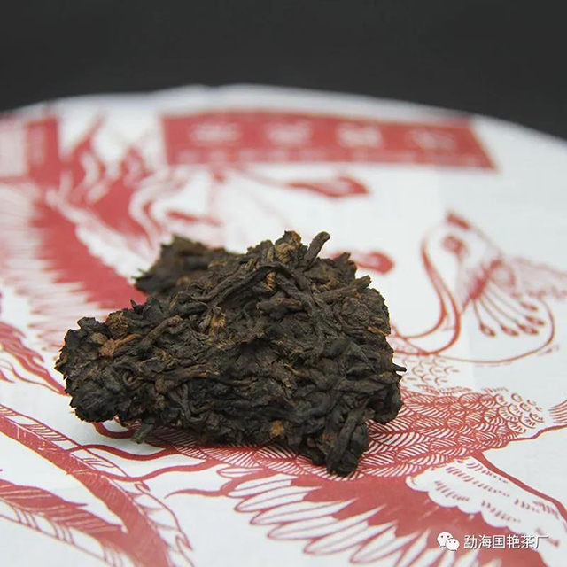 国艳普洱初味系列传统配方熟茶