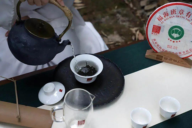 福海茶厂班章有机茶