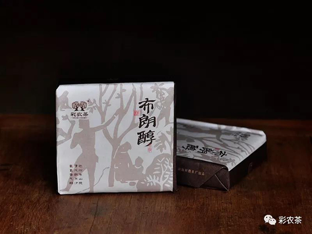 彩农茶普洱茶