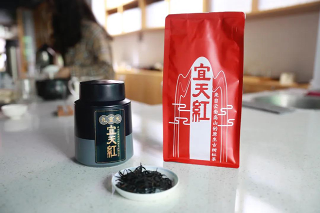 勐海华农茶业宜天红茶大叶种红茶