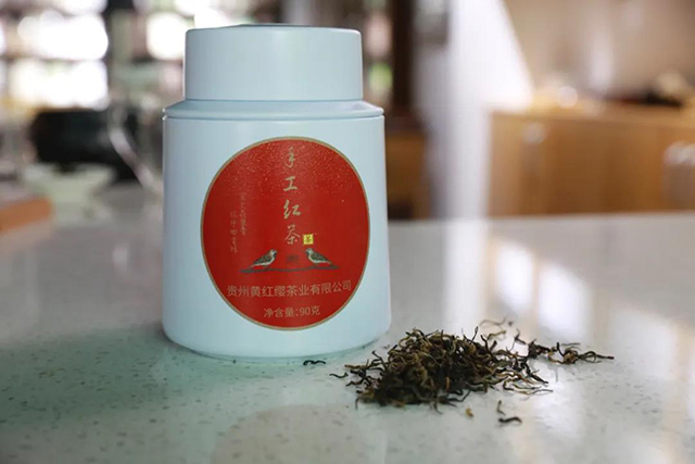 贵州黄红缨红茶小叶种红茶