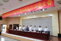 云南省民族茶文化研究会隆重召开，第四届会员代表大会并进行换届选举