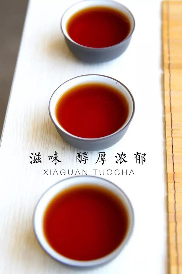 下关沱茶臻关之治双层薄铁饼普洱茶熟茶