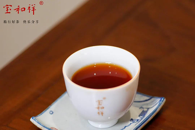 宝和祥长风熟茶