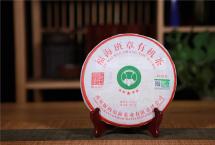 福海茶厂2020款班章有机茶：喝班章茶吗？是“有机”那种