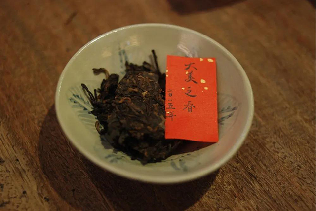 润元昌普洱茶