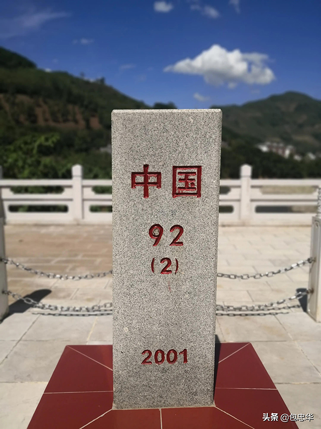 马鞍底古茶山