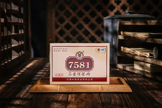 2020年7581珍藏版普洱熟茶