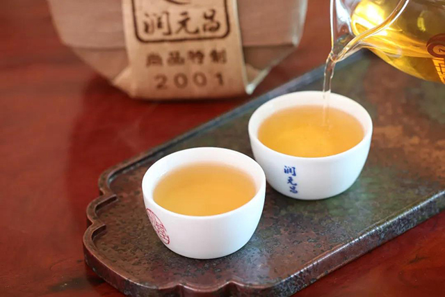 2020年润元昌茶业尚品特制普洱茶小饼