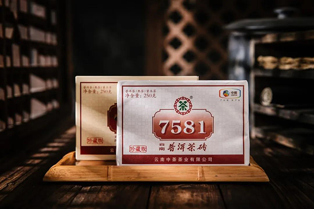 中茶普洱茶中茶7581