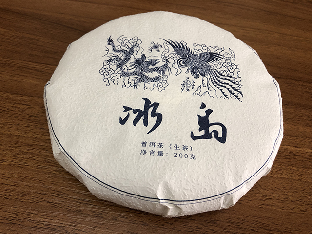 蓝版冰岛普洱茶