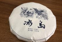 蓝版冰岛，剩102饼：7年陈老料新压，可遇不可求