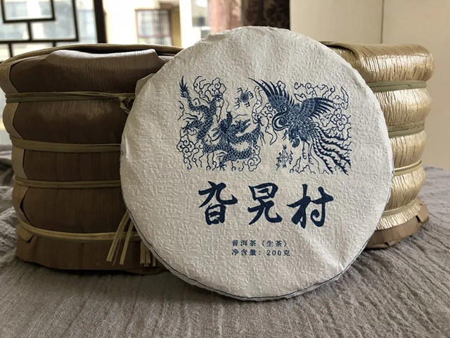 蓝版普洱茶旮旯村古树生茶