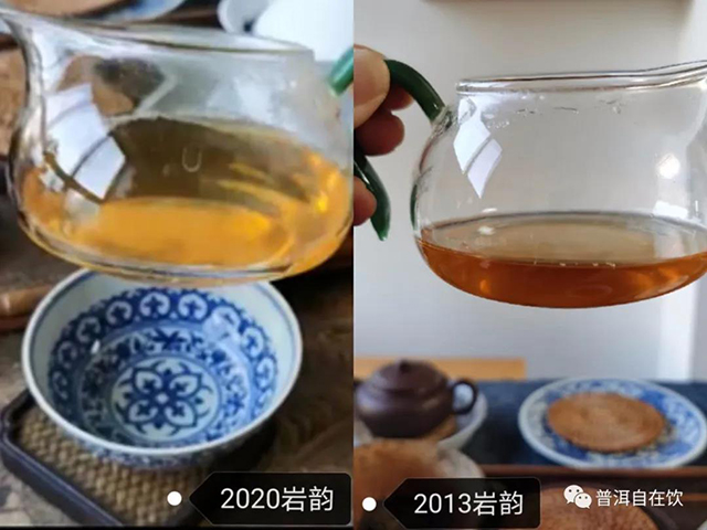 宝和祥2020岩韵普洱茶