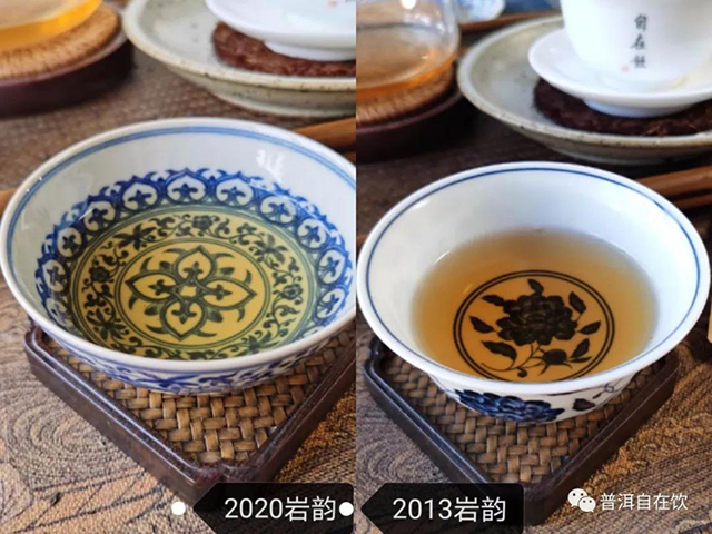 宝和祥2020岩韵普洱茶