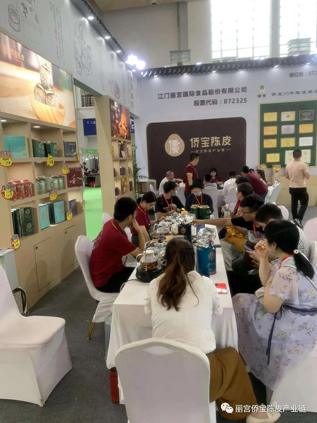 宁波茶博会