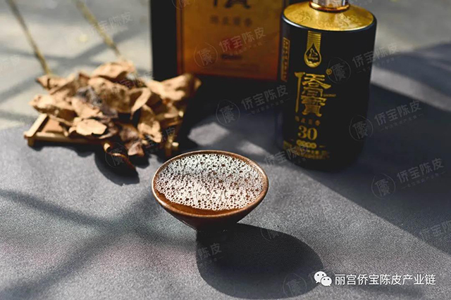 陈皮酒