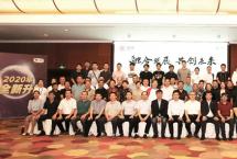 融合发展，共创未来：中国茶叶云南原料中心供应商大会在昆明举行