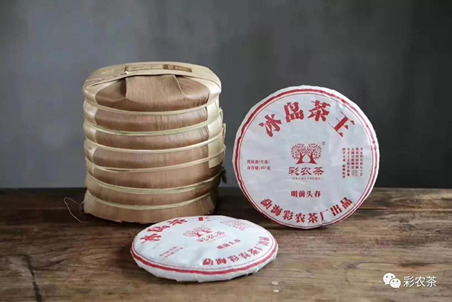 彩农茶七子饼