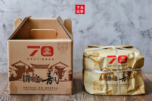 下关沱茶饼之韵普洱茶