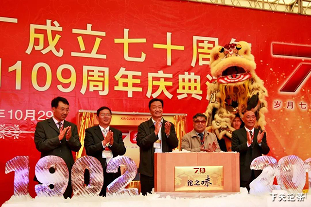 下关沱茶沱之源赋