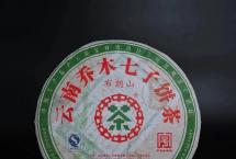 锦地中茶代加工2009年老曼峨