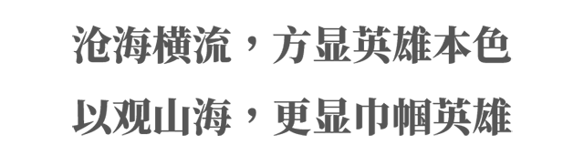 六大茶山观山海普洱茶