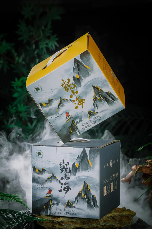 六大茶山观山海普洱茶