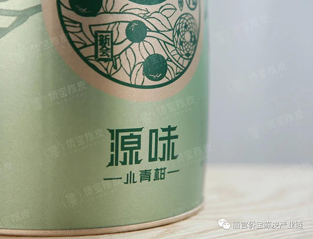 侨宝源味小青柑