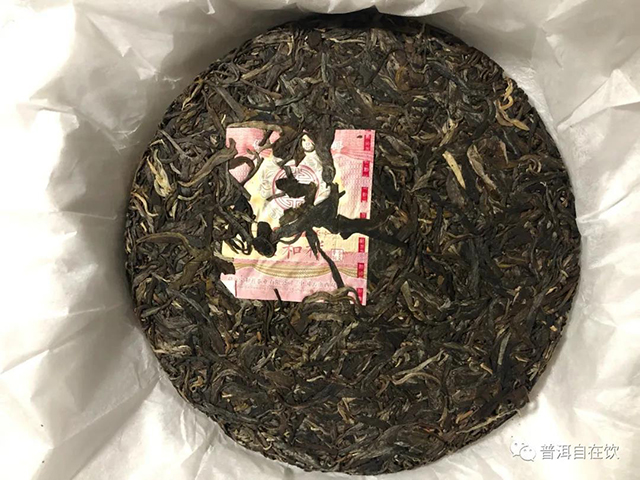 宝和祥1901班章有机青饼